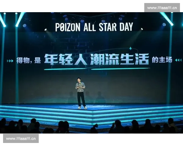 得物平台崛起背后的商业模式与创新发展探析